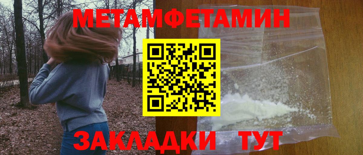 АМФЕТАМИН  Вход с VPN  ссылка на мегу ССЫЛКА  Амфетамин VHQ  Каменка 