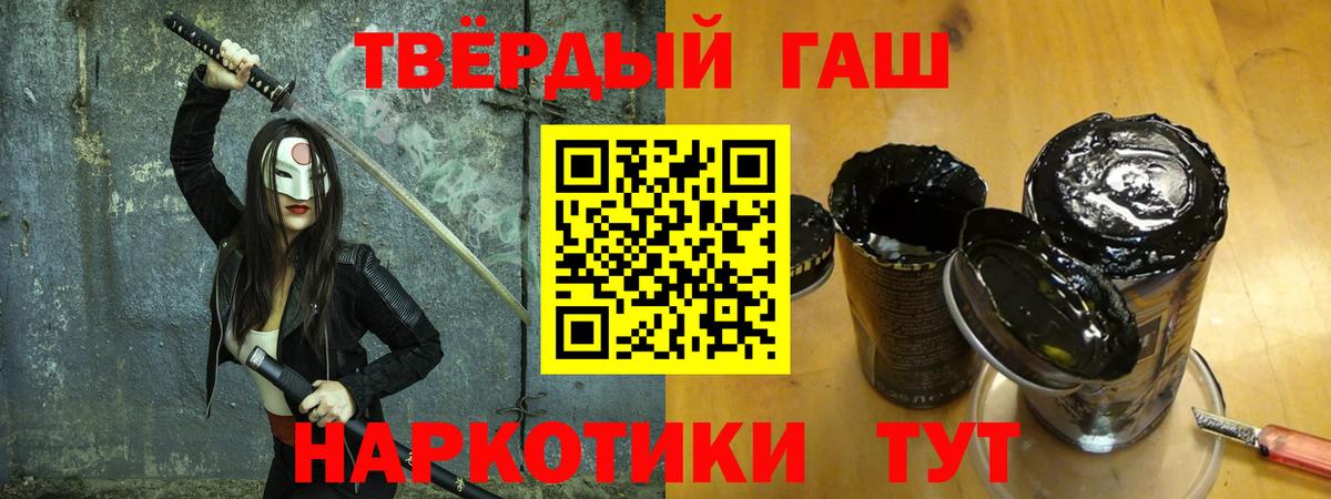 Каменка  Гашиш 40% ТГК  ГАШ  ГАШ ice o lator  Вход с VPN 