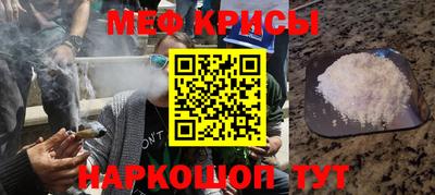 бутик Краснознаменск