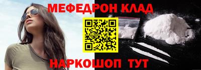 таблы Краснокаменск