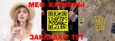 бутик Краснознаменск