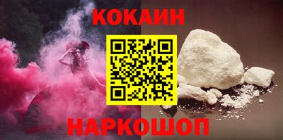 таблы Краснокаменск