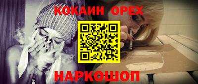 бутик Краснознаменск
