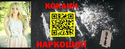 бутик Краснознаменск