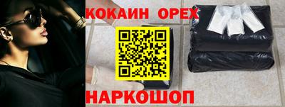 бутик Краснознаменск