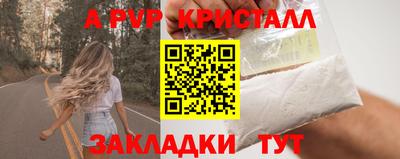 таблы Краснокаменск