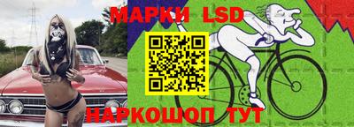 таблы Краснокаменск