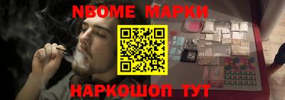 бутик Краснознаменск