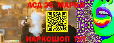 бутик Краснознаменск
