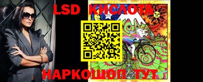 таблы Краснокаменск