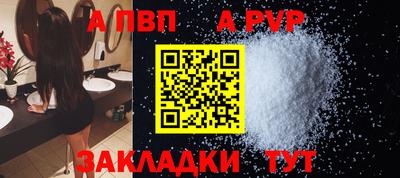 бутик Краснознаменск