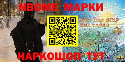 таблы Краснокаменск
