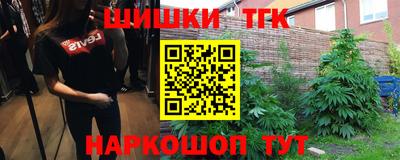 таблы Краснокаменск