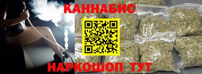 бутик Краснознаменск