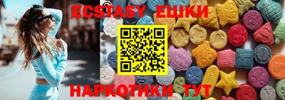 бутик Краснознаменск