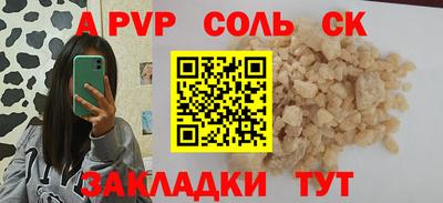 бутик Краснознаменск