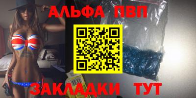 таблы Краснокаменск