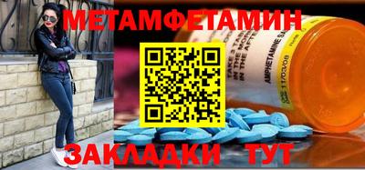 экстази Краснодар