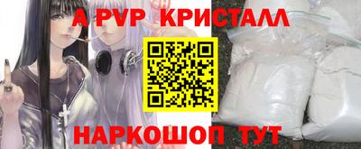 экстази Краснодар