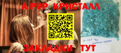 бутик Краснознаменск