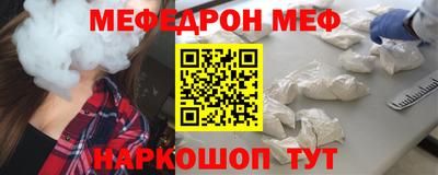 таблы Краснокаменск