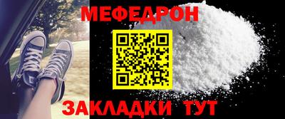 таблы Краснокаменск
