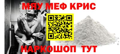 таблы Краснокаменск