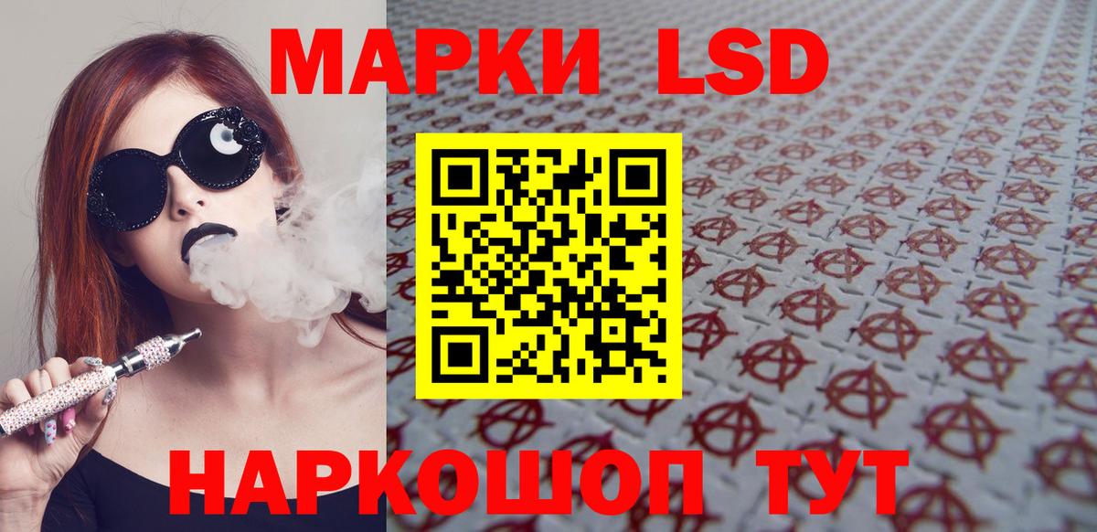 LSD-25 экстази ecstasy Каменка