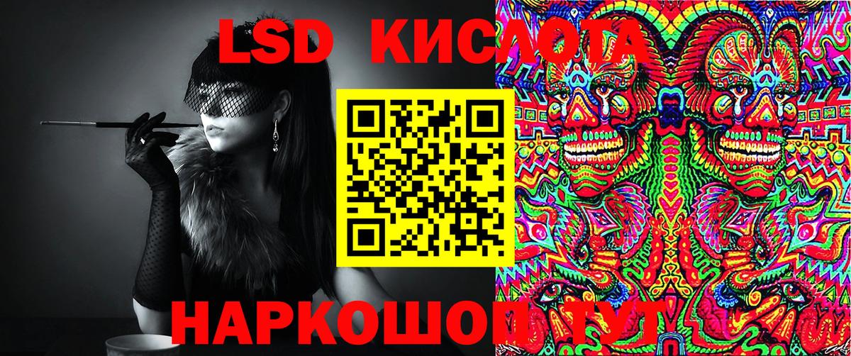 Наркотические марки 1500мкг Каменка