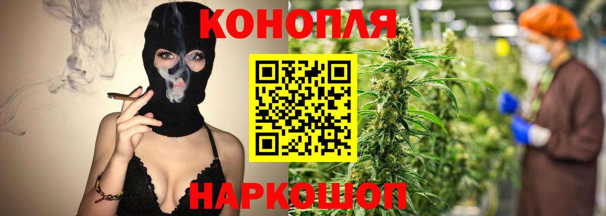 Каменка  Марихуана VHQ  Конопля ГИДРОПОН  Каннабис план  Вход с VPN  Каннабис Bruce Banner 